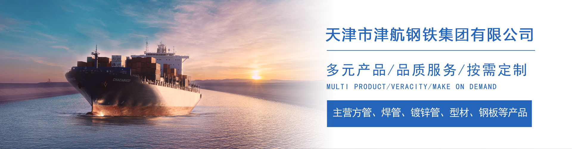 开化关于我们